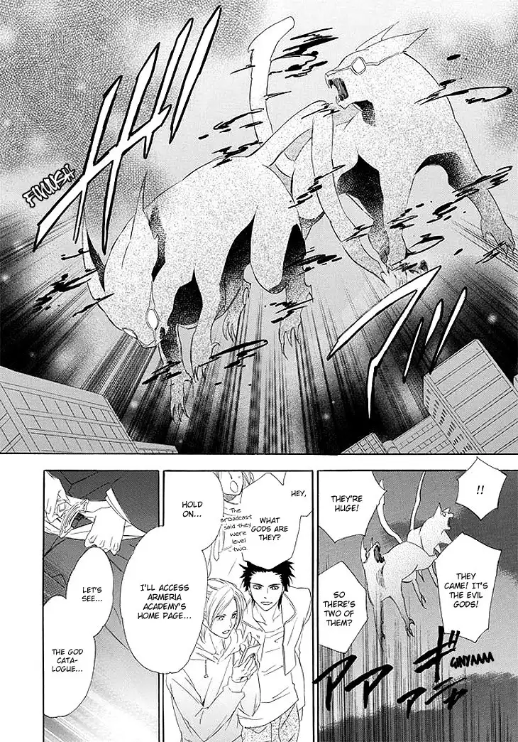 Kami-sama Gakuen @ Armeria Chapter 1 8